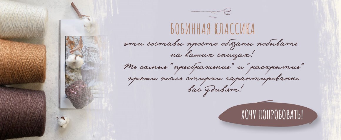 TweedyShop