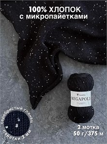 {{photo.Alt || photo.Description || 'MEGAPOLIS, 100% хлопок+микропайетки, 50 г/375 м, цвет 29 чёрный кристалл, 1 моток'}}
